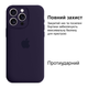 Чехол силиконовый Silicone Case Full Size с микрофиброй для iPhone 15 Pro защита от ударов 78.Amethyst MC-11240 - изображение 6