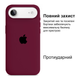 Чохол силіконовий Silicone Case Full Size для iPhone 17 Air протиударний з мікрофіброю всередині Maroon MC-12036 - зображення 6