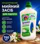 Средство для мытья всех типов полов Chanteclair Sgrassatore Pavimenti Muschio Bianco концентрированное с ароматом белого мускуса, 750 мл - изображение 1
