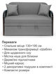 Диван Алтона 138 × 82 см, сірий - зображення 3