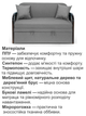Диван Алтона 138 × 82 см, сірий - зображення 4