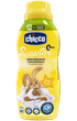 Ополіскувач для дитячої білизни Chicco Sensitive Tender Touch концентрований, 30 прань 750 мл - зображення 2