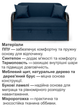 Диван Алтона 138×82 см, джинс - изображение 4