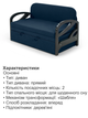 Диван Алтона 138×82 см, джинс - изображение 5