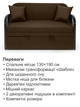 Диван Алтона 138×82 см, коричневый - изображение 3