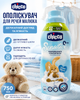 Ополіскувач для дитячої білизни Chicco Sensitive Sweet Talcum концентрований, 30 прань 750 мл - зображення 1