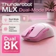 Мышка Thunderobot MLX Dual-Mode Pink (6932066320652) - изображение 7