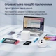 Mesh Wi-Fi система Tenda Nova MW6 AC1200 White (3 шт.) (102235862) - Уценка - изображение 2