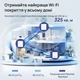 Mesh Wi-Fi система Tenda Nova MX3 AX1500 (3-pack) Белый (102227688) - Уценка - изображение 2