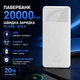 Павербанк Baseus Bipow 20000 mAh 20W УМБ зі швидкою зарядкою PD/QC, LED-дисплеєм і портами 2USB/1Type-C Портативний акумулятор для телефону (PPDML-M02), Білий - зображення 1