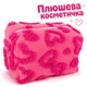 Косметичка пенал дитяча плюшева м'яка з сердечками хутряна Teddy для дівчинки темно рожева - изображение 7