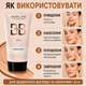 ВВ Крем Тональный Для Лица Натуральный Беж SPF-10 Новая Жизнь (New Life) С Алоэ Вера и Минеральными Пигментами 30 мл - изображение 5