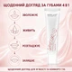 Бальзам Для Губ Lamour Lipstick Новая Жизнь (New Life) с Эффектом Объёма и Гиалуроновой Кислотой 15 мл - изображение 3