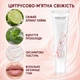 Бальзам Для Губ Lamour Lipstick Новая Жизнь (New Life) с Эффектом Объёма и Гиалуроновой Кислотой 15 мл - изображение 4