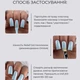 HEYLOVE Relief Gel Clear Гель для 3D-дизайну без липкого шару, 5 г - изображение 5