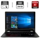 Ноубук-трансформер Б-клас Lenovo IdeaPad Flex 4-1580 / 15.6" (1920x1080) IPS Touch / Intel Core i7-7500U (2 (4) ядра по 2.7 - 3.5 GHz) / 16 GB DDR4 / 256 GB SSD / AMD Radeon R7 M360, 2 GB GDDR3, 64-bit / WebCam / Windows 10 б/в - зображення 1