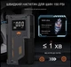 Пусковий автомобільний пристрій JUMP STARTER T-700 Компресор, Бустер, Ліхтарик - изображение 5