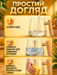 Стеклянная чашка блендер Sunroz Coffee stirring cup 400мл кружка мешалка - изображение 8