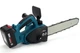 Акумуляторна ланцюгова пила Makita DUC122Z 36 В електропила безщіткова з шиною 30 см 6 А·год кроком 3/8 дюйма садова пилка з автозмащуванням безключовим натягуванням гальмом регулюванням обертів для дерев дров обрізання саду будівельних робіт 2 АКБ - зображення 11