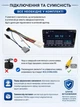 Штатная автомагнитола Nissan Qashqai 2007-2014 2/32Gb CarPlay Android GPS WIFI Bluetooth сенсорная авто магнитола в машину с экраном 9 дюймов QLED штатное головное устройство андроид - изображение 3