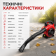 Бензиновая воздуходувка 25,4 см³, мощный садовый инструмент для уборки территории 800 м³/ч - изображение 8