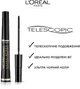 Туш для ресниц L'Oreal Paris Telescopic Extra-Black 8 мл - изображение 2