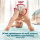 Подгузники Pampers Premium Care Pants Размер 6 (13-18 кг) 46 шт (8006530320054) - изображение 6