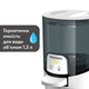 Машина для приготовления детской смеси Baby Brezza Подогреватель воды для детской смеси Instant Warmer, белый (BRZ0057) - изображение 3