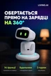 Интерактивный робот Living AI AIBI Pocket Pet айби с ChatGPT искусственным интеллектом умный карманный робот компаньон тамагочи мини робот игрушка для детей подарок ребенку мальчику девочке белый - изображение 6