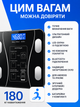 Смарт ваги підлогові Bluetooth до 180 кг, електронні ваги з LED-дисплеєм та додатком для Android та iOS - изображение 3