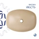 Умывальник накладной Qtap Cardinal 500x380 овальный, бежевый (QTCAR188SB49825) - изображение 5