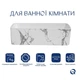 Умывальник накладной Qtap Tern 480х370 прямоугольная, мармур белый + донный клапан (QT17116069MR) - изображение 3