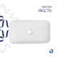 Раковина накладная Qtap Tern 610x350 прямоугольная, белая (QTTER188MR49791) - изображение 4