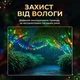 Светодиодная уличная гирлянда 50 м 500 LED Мультиколор черный провод с пультом и солнечной панелью IP65 8 режимов работы - изображение 6