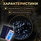Светодиодная уличная гирлянда 50 м 500 LED Белая черный провод с пультом и солнечной панелью IP65 8 режимов работы - изображение 8