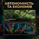 Светодиодная уличная гирлянда 50 м 500 LED Мультиколор черный провод с пультом и солнечной панелью IP65 8 режимов работы - изображение 8