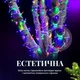 Уличная гирлянда нитка 50 м 500 LED Мультиколор белый провод гирлянда на улицу 8 режимов работы новогодняя гирлянда - изображение 6