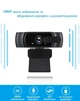 Веб-камера SWT C206 FullHD 1080P (1920х1080) со встроенным микрофоном - изображение 2