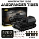 Конструктор 12Go 97021 Ferdinand, 1702 детали — детализированная модель немецкого истребителя танков с подвижными гусеницами, 1:28 масштаб - изображение 1