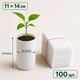 Мешки для рассады из нетканого материала 11x14 см белые 100 шт. (GB1114100) - изображение 1