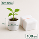 Мешки для рассады из нетканого материала 10x10 см белые 100 шт. (GB1010100) - изображение 1