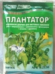 Удобрення мінеральне Плантатор Зав'язь (NPK 0.25.50) 25г - зображення 1