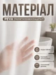 Шторка для душа, душевая занавеска-штора для ванной комнаты, 180 х 180 (белая) - изображение 2