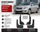 Бризговики Toyota Corolla E140 / E150 2007–2013 (комплект 4 шт.) - изображение 2