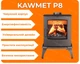 Чавунна піч KAWMET P8 на дровах - зображення 2