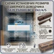 Дотягувач дверний універсальний GEZE TS 2000 (до 100 кг/1100 мм) коричневий - изображение 5