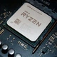 Процессор AMD Ryzen 9 5950X - 499765 - изображение 4
