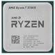 Процессор AMD Ryzen 7 5700X - 480560 - изображение 1