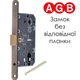 Замок під циліндр для міжкімнатних дверей AGB Mediana Evolution PZ 18/85/50 зелена бронза - изображение 5