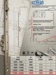 Поворотно-відкидний металевий балконий привід шириною 16 мм VORNE SP101-5 (KA 1700-2200) - изображение 3